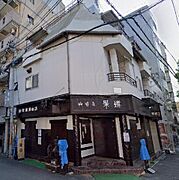 三陽マンション 3階 築46年の賃貸物件