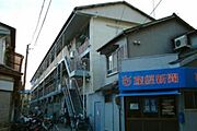 服部天神駅より徒歩10分 2階 築47年7ヶ月の賃貸物件