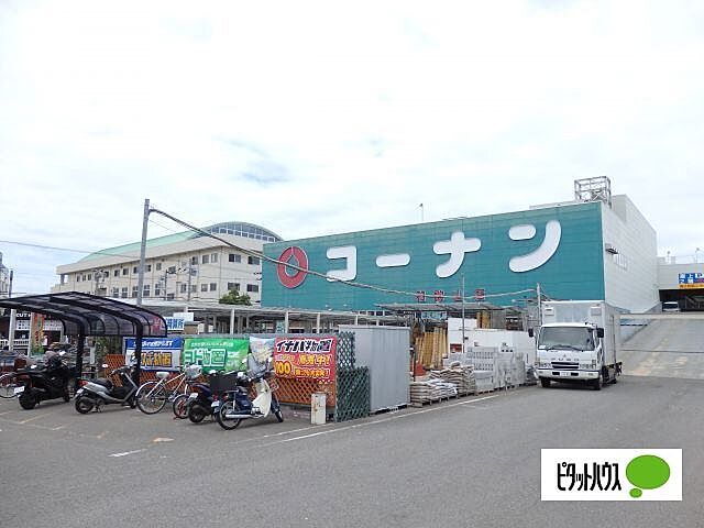 ホームセンター「ホームセンターコーナン和歌山店まで709m」
