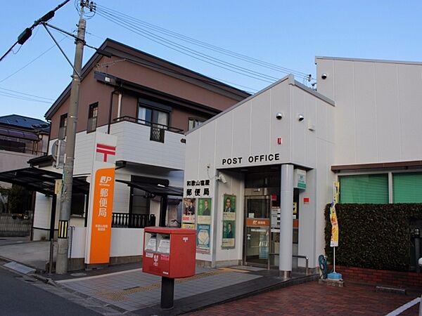 画像27:郵便局「和歌山塩屋郵便局まで418m」
