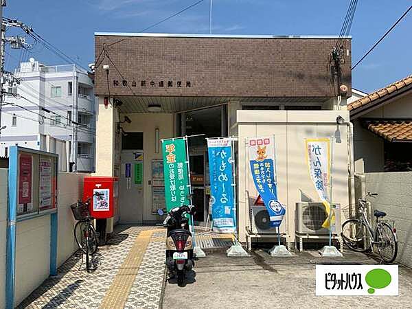 画像7:郵便局「和歌山新中通郵便局まで521m」