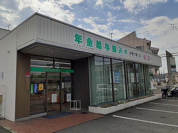 画像28:その他「きのくに信用金庫楠見支店様まで700m」