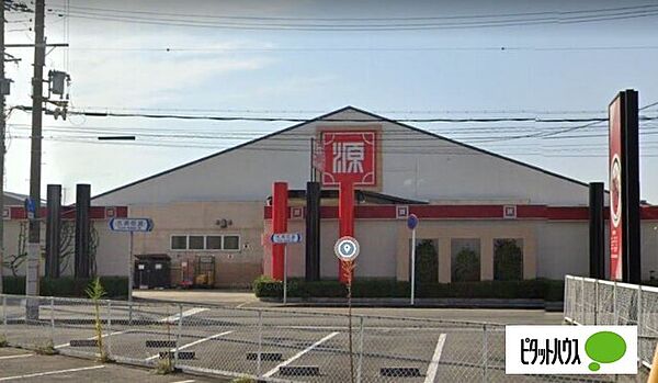画像27:スーパー「松源西浜店まで676m」