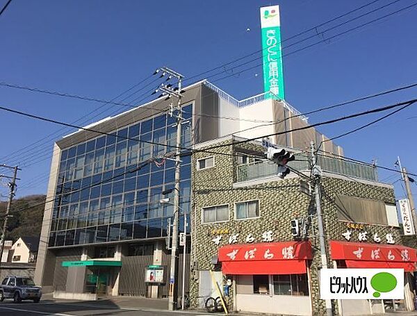 画像29:銀行「きのくに信用金庫海南支店まで1417m」