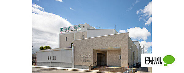 画像9:病院「良友会西和歌山病院まで1262m」