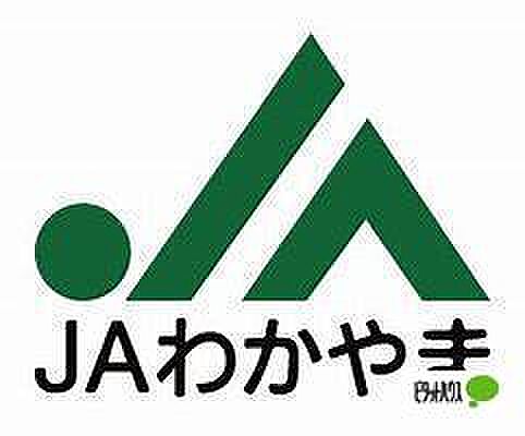 画像26:銀行「JAわかやま和田川支店まで680m」