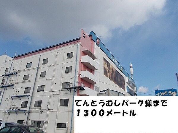 セイバリーＥ 203｜和歌山県和歌山市加納(賃貸アパート1LDK・2階・42.37㎡)の写真 その28