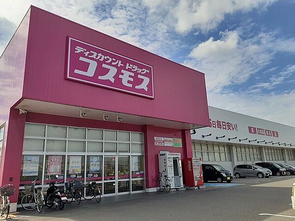 画像26:その他「コスモス御膳松店様まで550m」