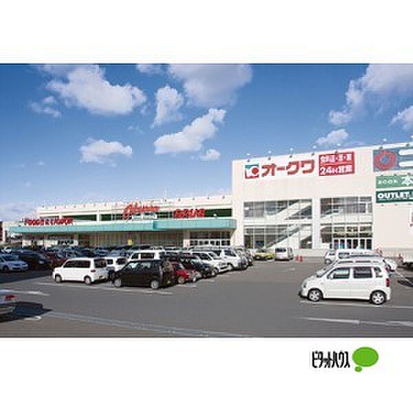 画像26:スーパー「オークワ和歌山中之島店まで1114m」
