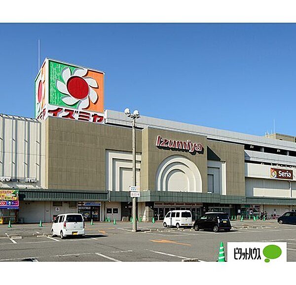 画像26:スーパー「イズミヤ和歌山店まで505m」