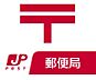 周辺：郵便局「和歌山園部郵便局まで1126m」