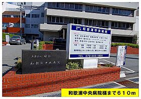 セレッソ・Ｋ・Ｋ 205 ｜ 和歌山県和歌山市塩屋４丁目6-3（賃貸アパート1LDK・2階・42.37㎡） その25