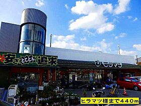 セレッソ・Ｋ・Ｋ 205 ｜ 和歌山県和歌山市塩屋４丁目6-3（賃貸アパート1LDK・2階・42.37㎡） その28