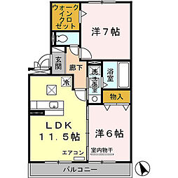 グレイスヒルズ 2LDKの間取図画像