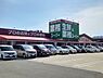 周辺：その他「業務スーパー榎原店様まで700m」