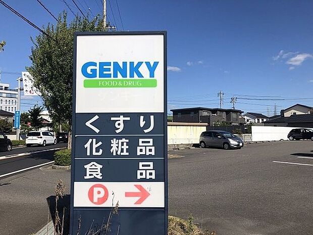 ゲンキー犬山五郎丸店 2400m