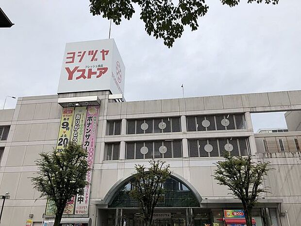ヨシヅヤ犬山店 1300m
