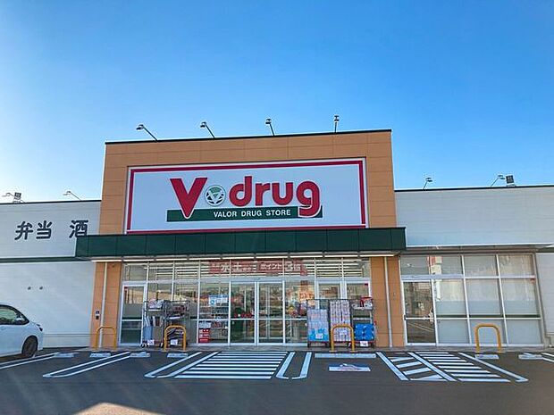 ブイドラッグ東田中店 700m