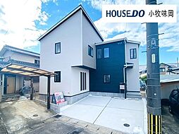 愛知県丹羽郡大口町豊田３丁目