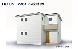 愛知県小牧市小木３丁目