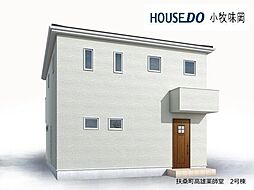 愛知県丹羽郡扶桑町大字高雄字薬師堂