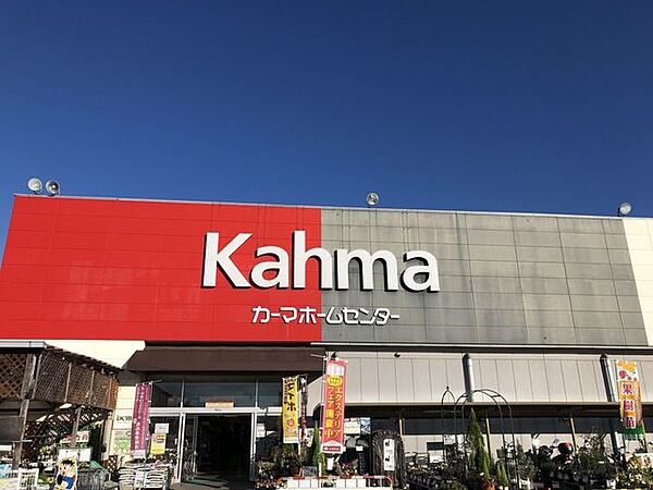 DCMカーマ犬山店 950m