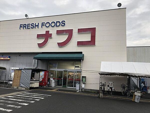 ナフコトミダ犬山店 960m