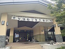 周辺施設の画像