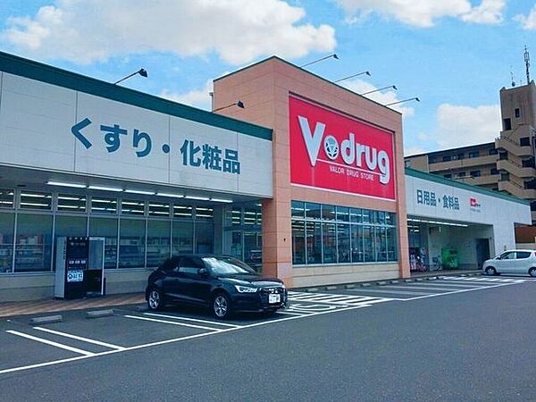 V・drug味岡店【医薬品から日用品、食品まで揃うV・drug味岡店。毎日の健康と暮らしを支える身近なドラッグストアとして、手頃な価格と便利さで地域の生活に寄り添う安心の拠点です。】 560m