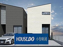 愛知県小牧市郷中２丁目