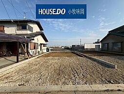 愛知県小牧市藤島１丁目