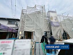 愛知県小牧市藤島１丁目