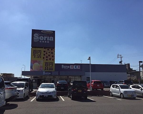 Seria犬山店 550m
