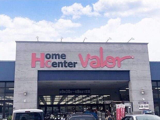 ホームセンターバロー桃花台店 850m