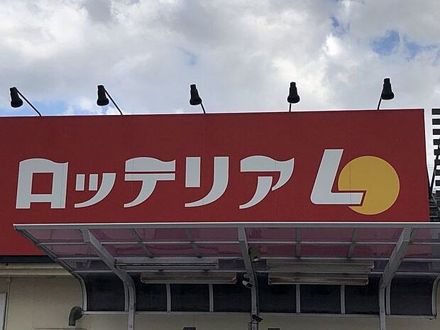 ロッテリア小牧ピアーレ店 1220m