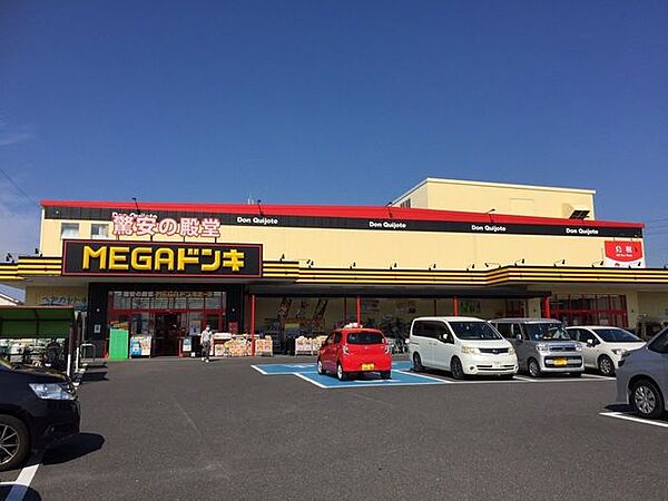 MEGAドン・キホーテUNY伝法寺店 1660m