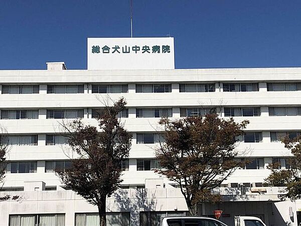 総合犬山中央病院 210m