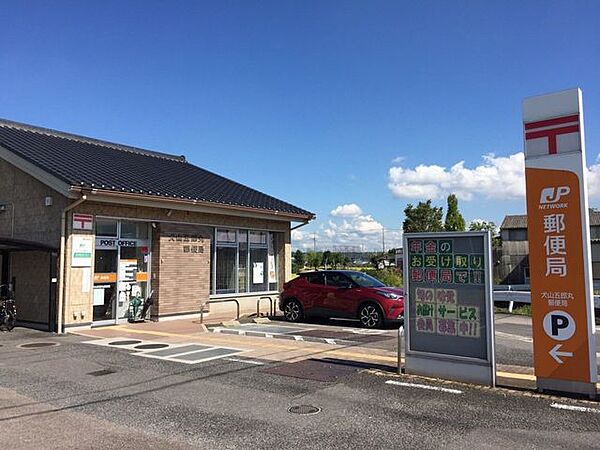 犬山五郎丸郵便局 350m