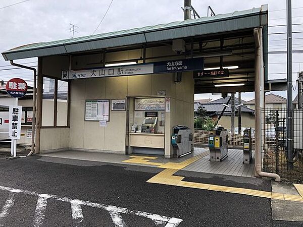 名鉄犬山線『犬山口』駅 1500m