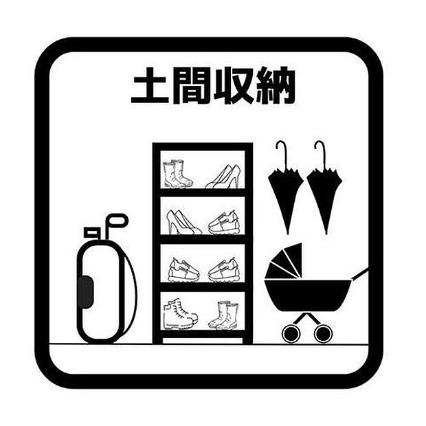 ベビーカーや自転車など外で使うものをスムーズに収納できるので玄関をスッキリ見せることができます♪