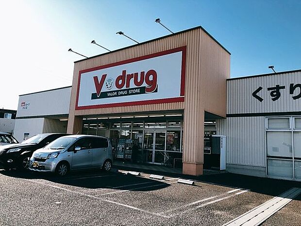 V・drug大口店 1000m