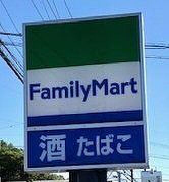 ファミリーマート大口余野店 350m