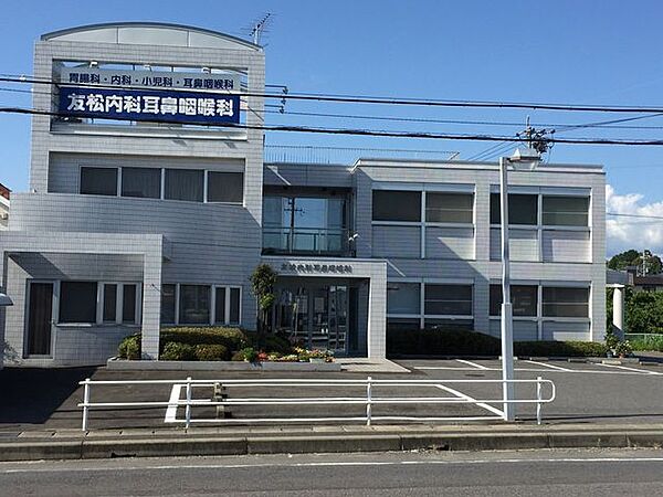友松内科耳鼻咽喉科【友松内科耳鼻咽喉科は地域に根ざしたクリニックで、内科と耳鼻咽喉科を併設し幅広い症状に対応。身近に相談できる安心感があり、日々の健康管理を支えてくれます。】 1630m
