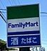周辺：ファミリーマート 扶桑高雄店【住宅地に近く日常使いしやすく扶桑駅から徒歩約7分とアクセスが良く。通勤・通学やお出かけの途中に立ち寄りやすく、ちょっとした買い物を快適に支えてくれる身近なコンビニです…