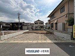 愛知県小牧市小木南３丁目