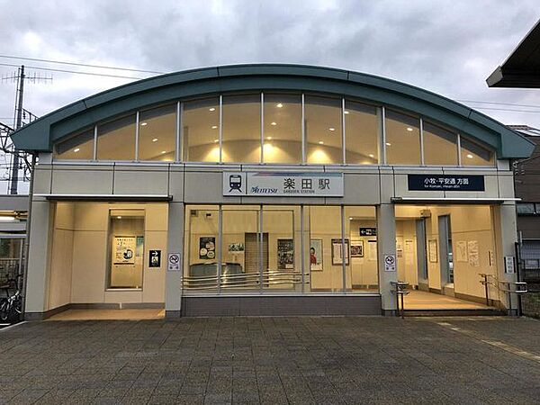 名鉄小牧線『楽田』駅【静かな住宅街で穏やかに暮らせます。名古屋方面へのアクセスが可能な名鉄小牧線を利用でき、駅周辺には飲食店や病院などの生活施設も揃い、子育て世代も快適に過ごせます。】 650m