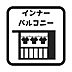バルコニー：開放感がありながら、雨の日でも洗濯物が干せる！家事に便利なインナーバルコニー♪