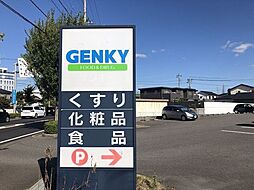 周辺施設の画像