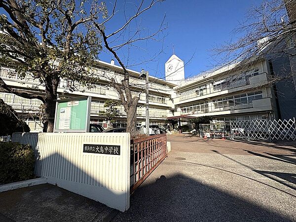 横浜市立大鳥中学校まで徒歩約１８分