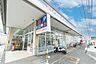周辺：クリエイトSD旭南本宿店まで徒歩約１３分